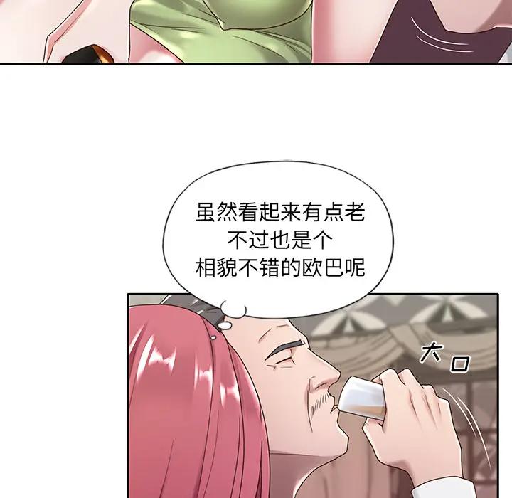 [韩国漫画] 特殊佣人 剧情,女仆,巨乳大奶#[114P]-60