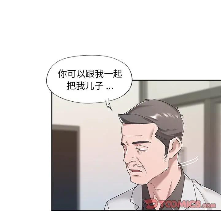 [韩国漫画] 特殊佣人 剧情,女仆,巨乳大奶#[83P]-16