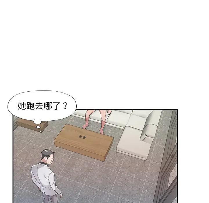 [韩国漫画] 特殊佣人 剧情,女仆,巨乳大奶#[83P]-17