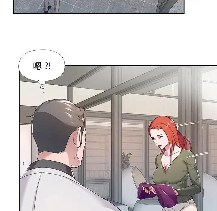 [韩国漫画] 特殊佣人 剧情,女仆,巨乳大奶#[83P]-18
