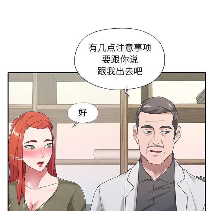 [韩国漫画] 特殊佣人 剧情,女仆,巨乳大奶#[83P]-24