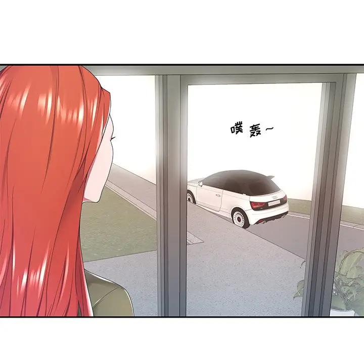 [韩国漫画] 特殊佣人 剧情,女仆,巨乳大奶#[83P]-38