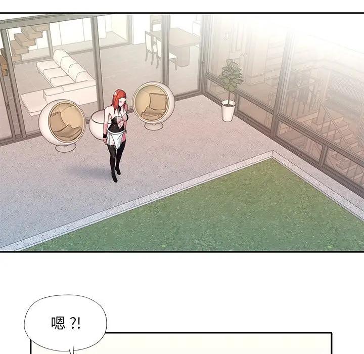 [韩国漫画] 特殊佣人 剧情,女仆,巨乳大奶#[83P]-53