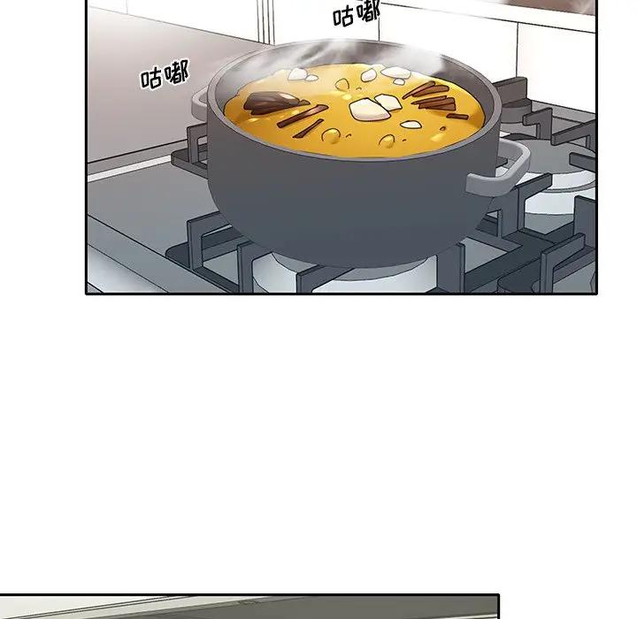 [韩国漫画] 特殊佣人 剧情,女仆,巨乳大奶#[83P]-61