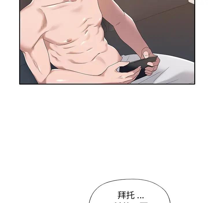 [韩国漫画] 特殊佣人 剧情,女仆,巨乳大奶#[83P]-77