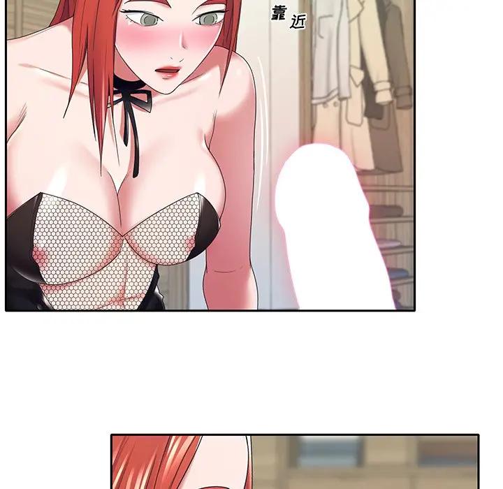 [韩国漫画] 特殊佣人 剧情,女仆,巨乳大奶#[83P]-79