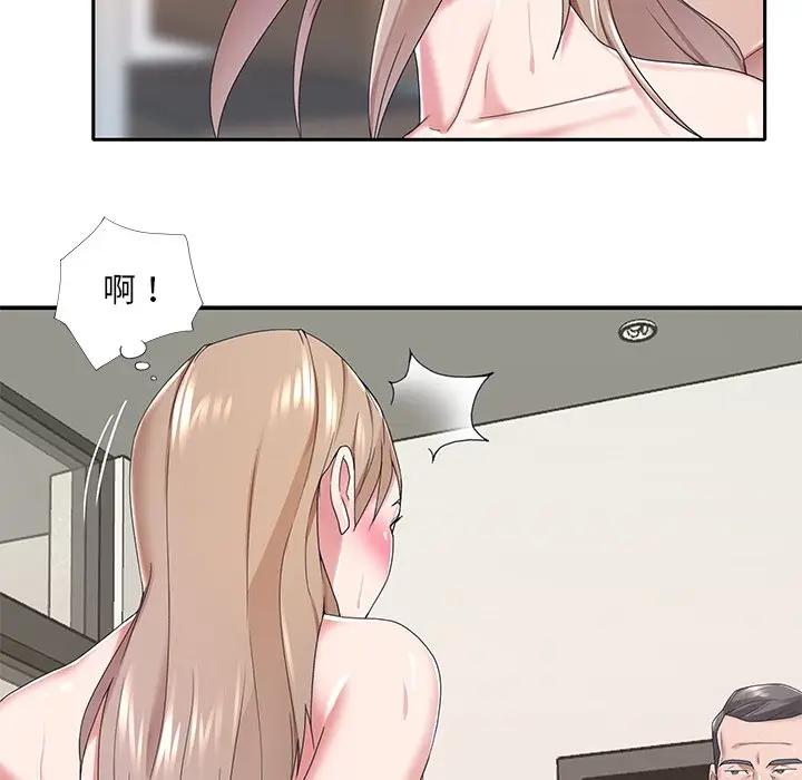 [韩国漫画] 特殊佣人 剧情,女仆,巨乳大奶#[83P]-8