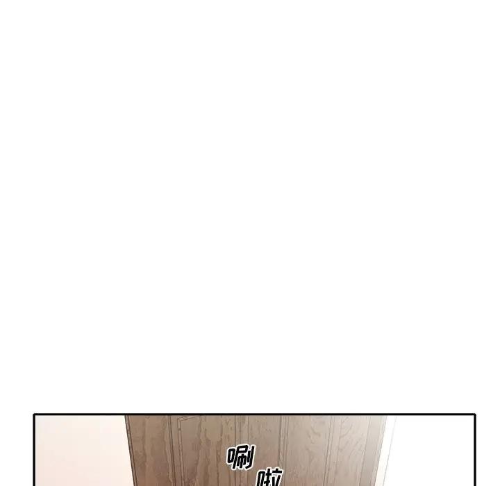 [Manhwa] Special servant Plot, maid, big breasts#[82P]-10