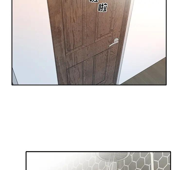 [Manhwa] Special servant Plot, maid, big breasts#[82P]-11