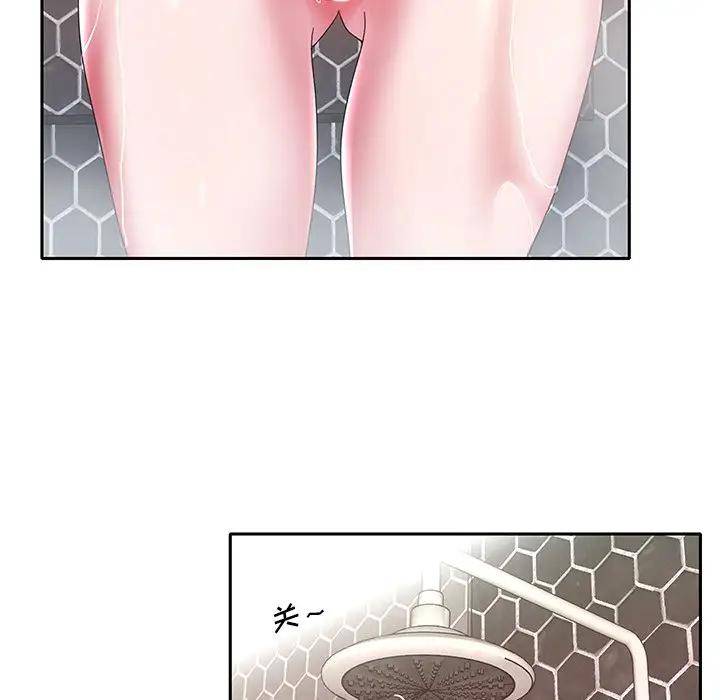[Manhwa] Special servant Plot, maid, big breasts#[82P]-14