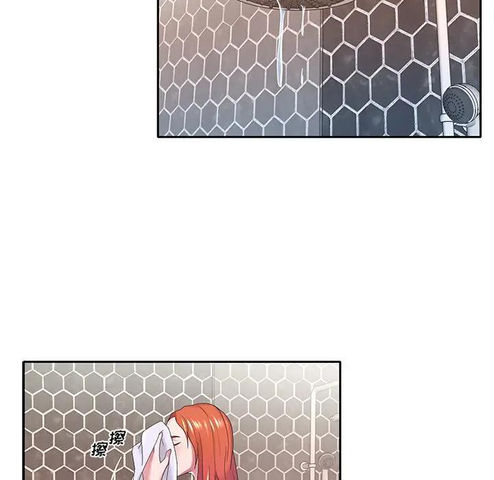 [Manhwa] Special servant Plot, maid, big breasts#[82P]-15