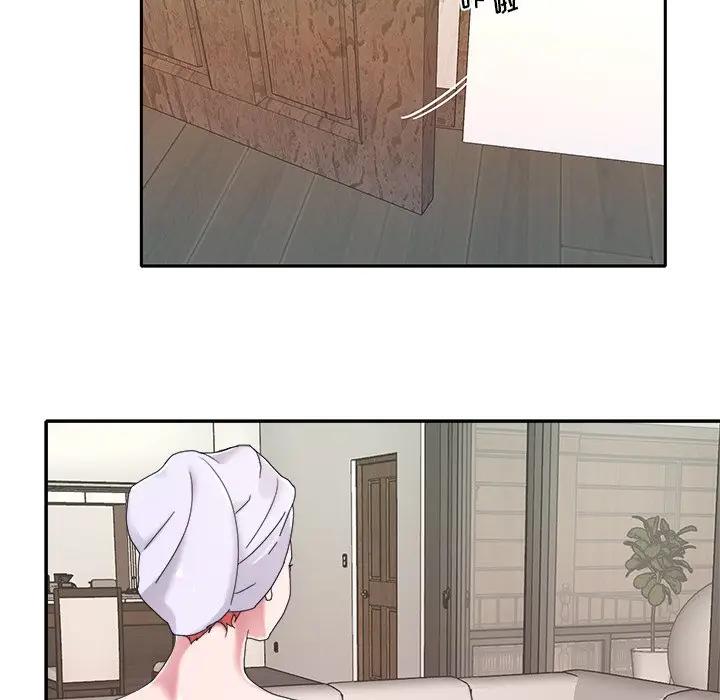 [Manhwa] Special servant Plot, maid, big breasts#[82P]-17
