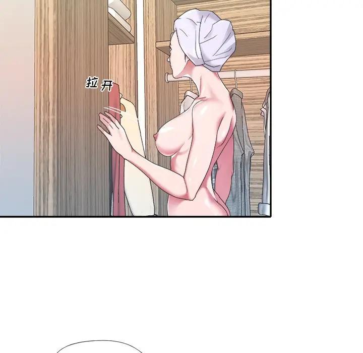 [Manhwa] Special servant Plot, maid, big breasts#[82P]-20