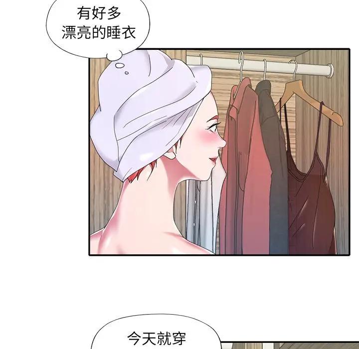 [Manhwa] Special servant Plot, maid, big breasts#[82P]-21