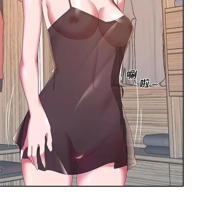 [Manhwa] Special servant Plot, maid, big breasts#[82P]-24