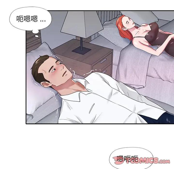 [Manhwa] Special servant Plot, maid, big breasts#[82P]-30