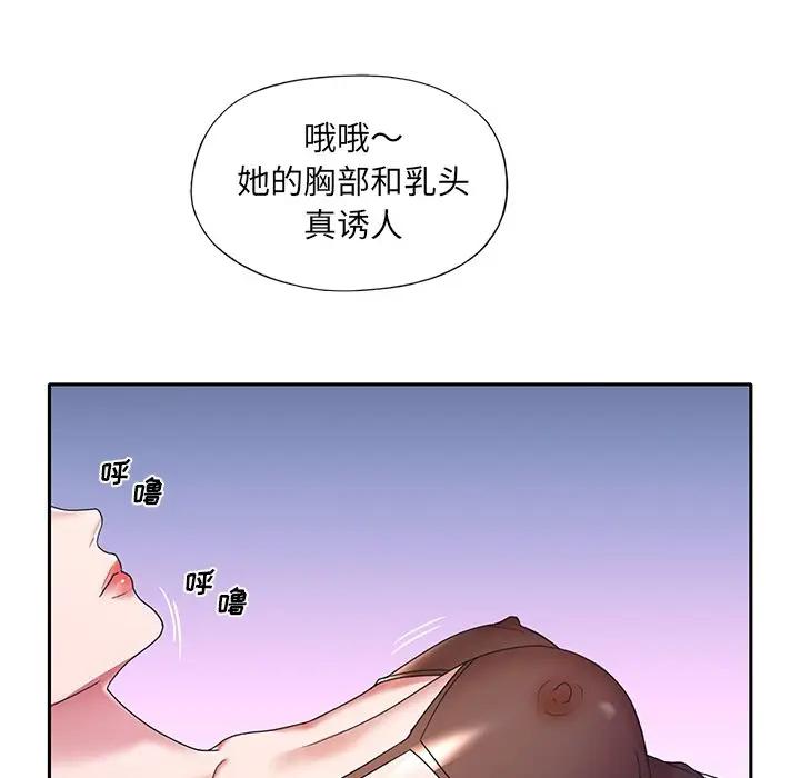 [Manhwa] Special servant Plot, maid, big breasts#[82P]-33