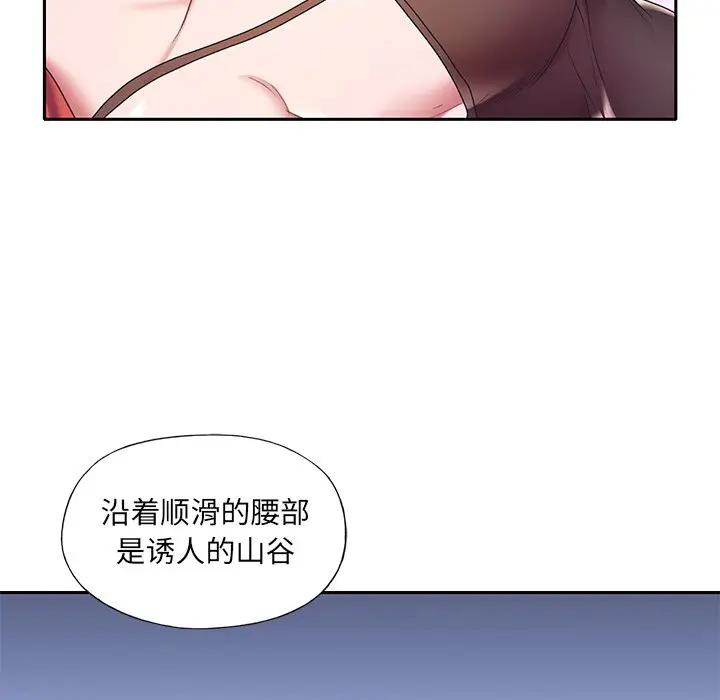 [Manhwa] Special servant Plot, maid, big breasts#[82P]-34