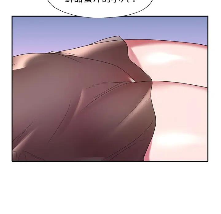 [Manhwa] Special servant Plot, maid, big breasts#[82P]-36