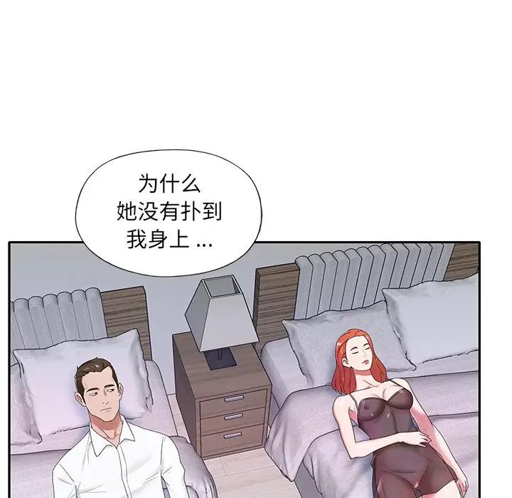 [Manhwa] Special servant Plot, maid, big breasts#[82P]-37