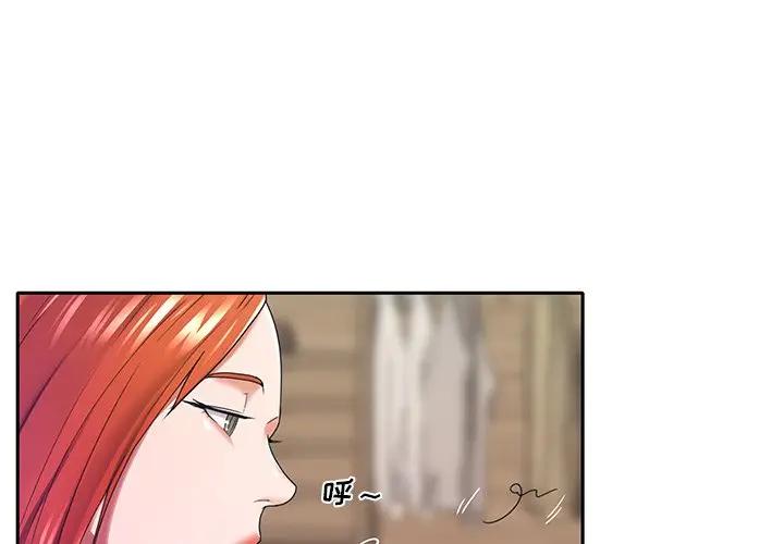 [Manhwa] Special servant Plot, maid, big breasts#[82P]-4
