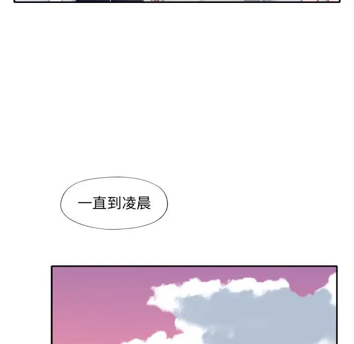 [Manhwa] Special servant Plot, maid, big breasts#[82P]-42
