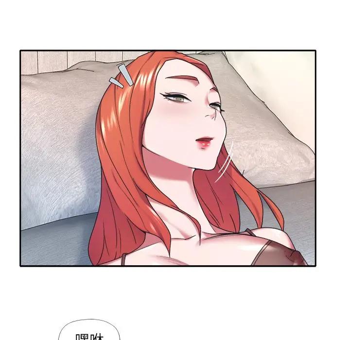 [Manhwa] Special servant Plot, maid, big breasts#[82P]-46