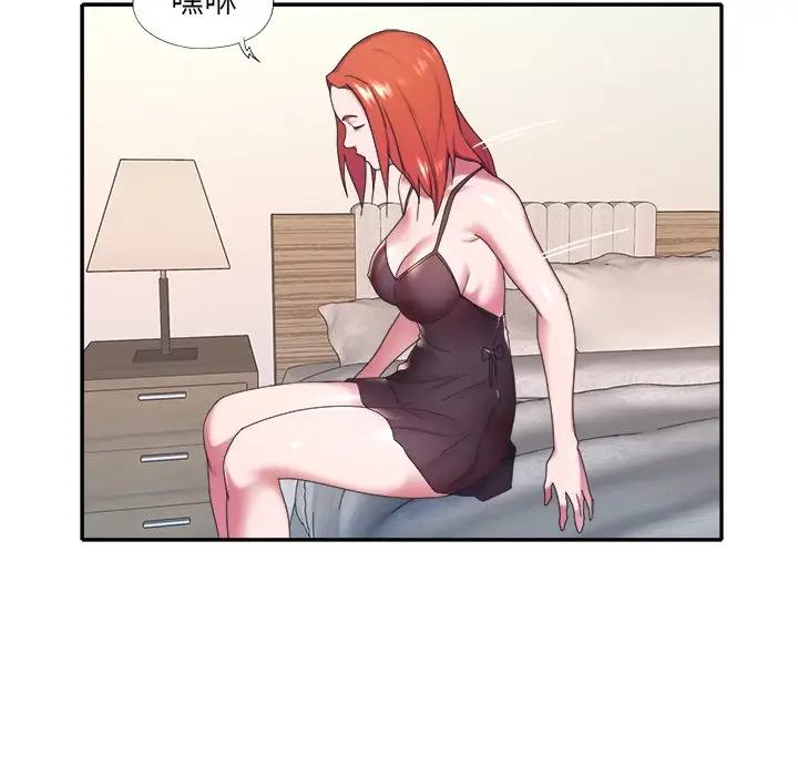 [Manhwa] Special servant Plot, maid, big breasts#[82P]-47