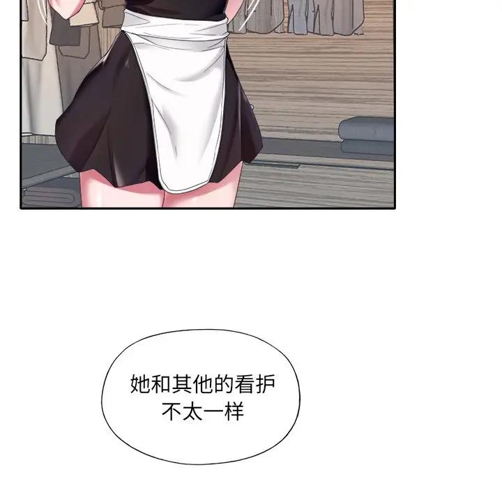 [Manhwa] Special servant Plot, maid, big breasts#[82P]-49