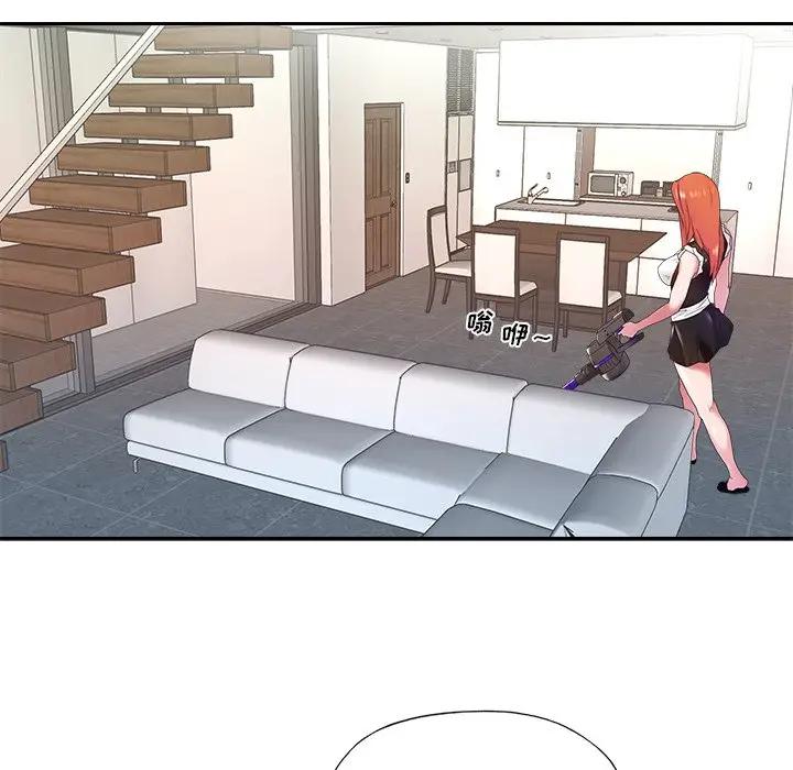 [Manhwa] Special servant Plot, maid, big breasts#[82P]-50