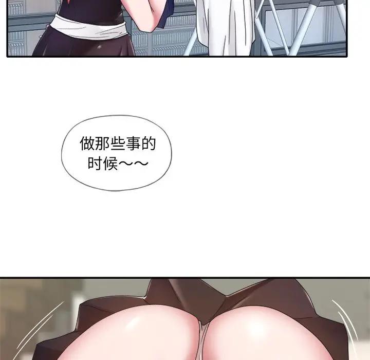 [Manhwa] Special servant Plot, maid, big breasts#[82P]-52