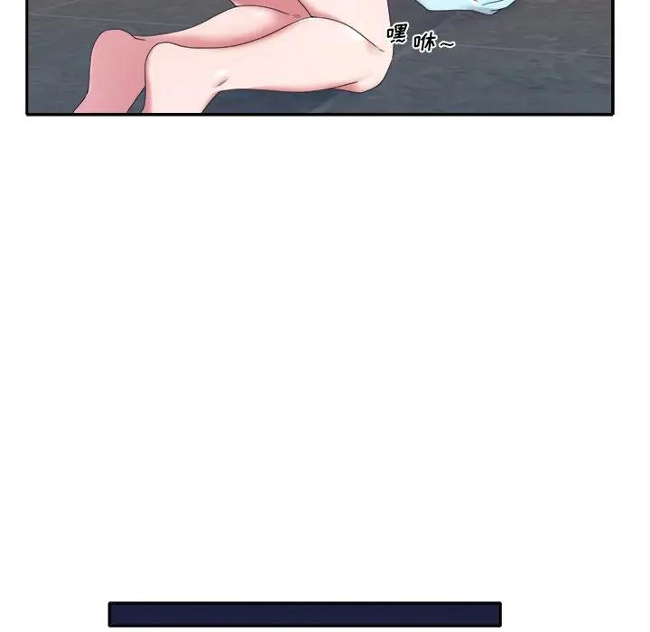 [Manhwa] Special servant Plot, maid, big breasts#[82P]-55