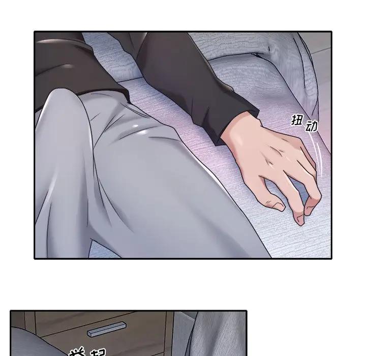 [Manhwa] Special servant Plot, maid, big breasts#[82P]-63