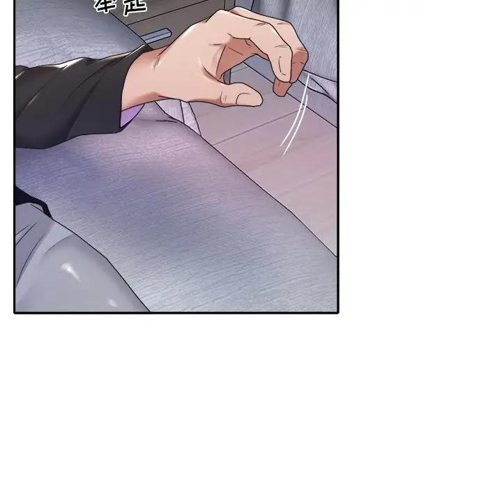 [Manhwa] Special servant Plot, maid, big breasts#[82P]-64