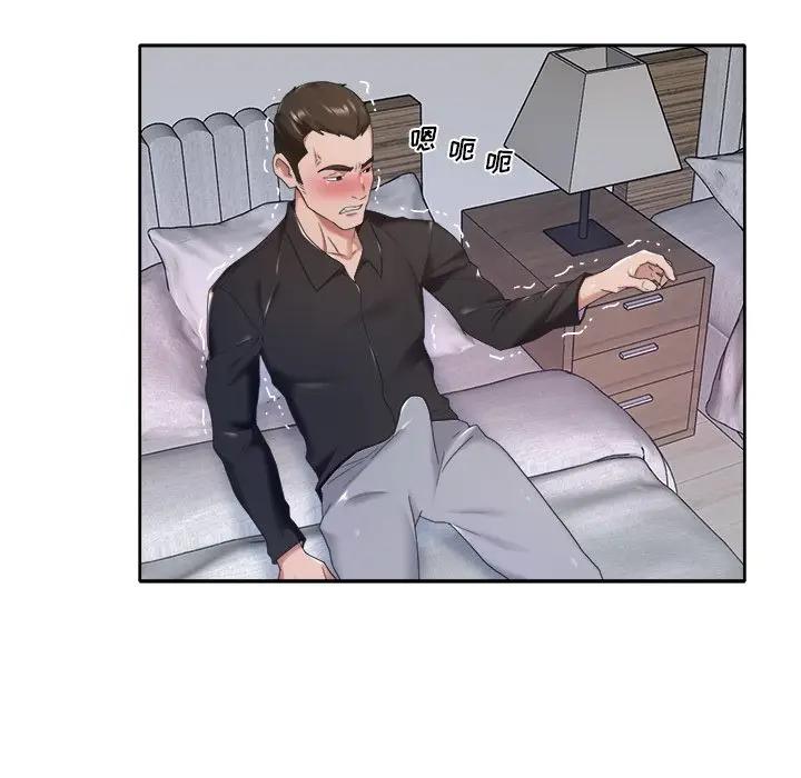 [Manhwa] Special servant Plot, maid, big breasts#[82P]-65