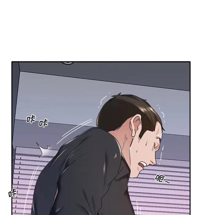 [Manhwa] Special servant Plot, maid, big breasts#[82P]-66