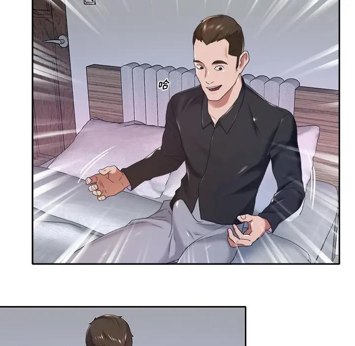 [Manhwa] Special servant Plot, maid, big breasts#[82P]-68