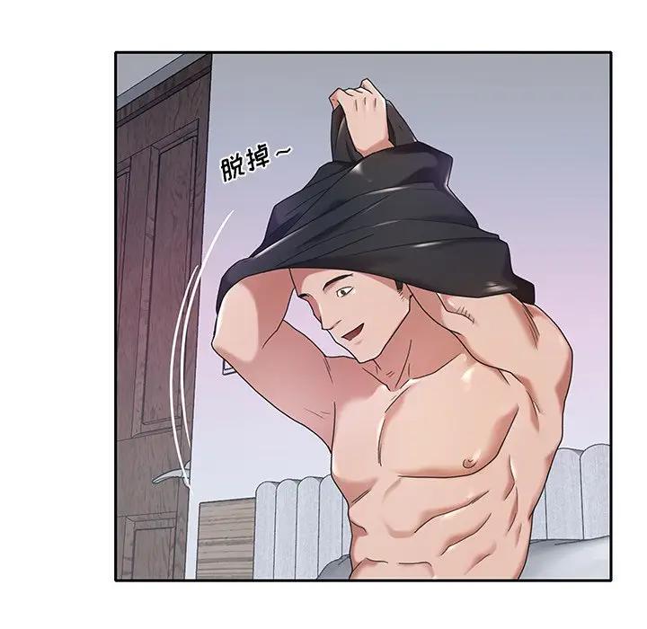 [Manhwa] Special servant Plot, maid, big breasts#[82P]-70