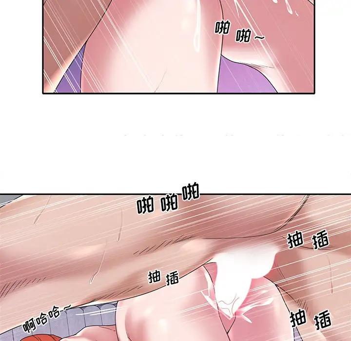 [韩国漫画] 特殊佣人 剧情,女仆,巨乳大奶#[83P]-17