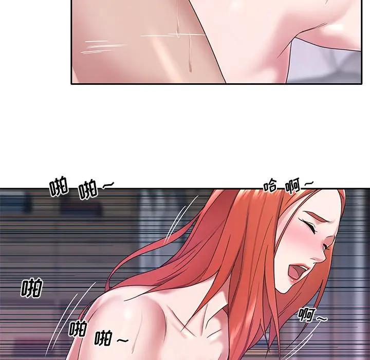 [韩国漫画] 特殊佣人 剧情,女仆,巨乳大奶#[83P]-22
