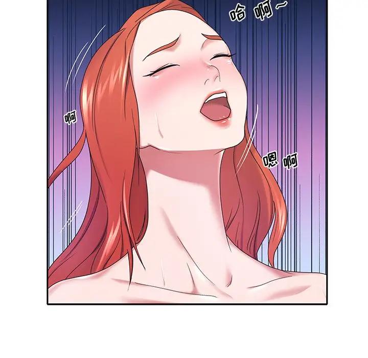 [韩国漫画] 特殊佣人 剧情,女仆,巨乳大奶#[83P]-26