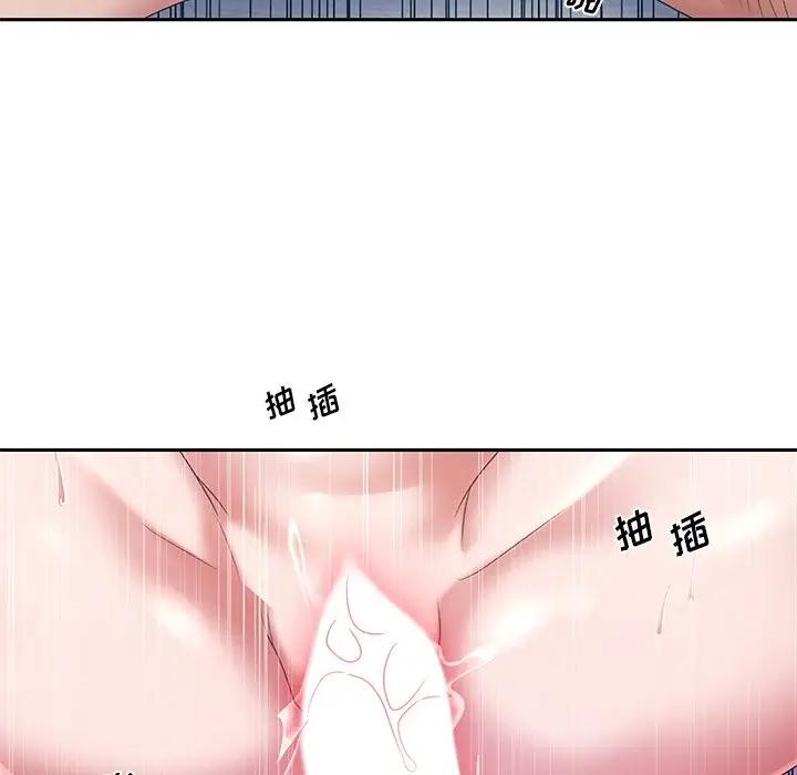 [韩国漫画] 特殊佣人 剧情,女仆,巨乳大奶#[83P]-29
