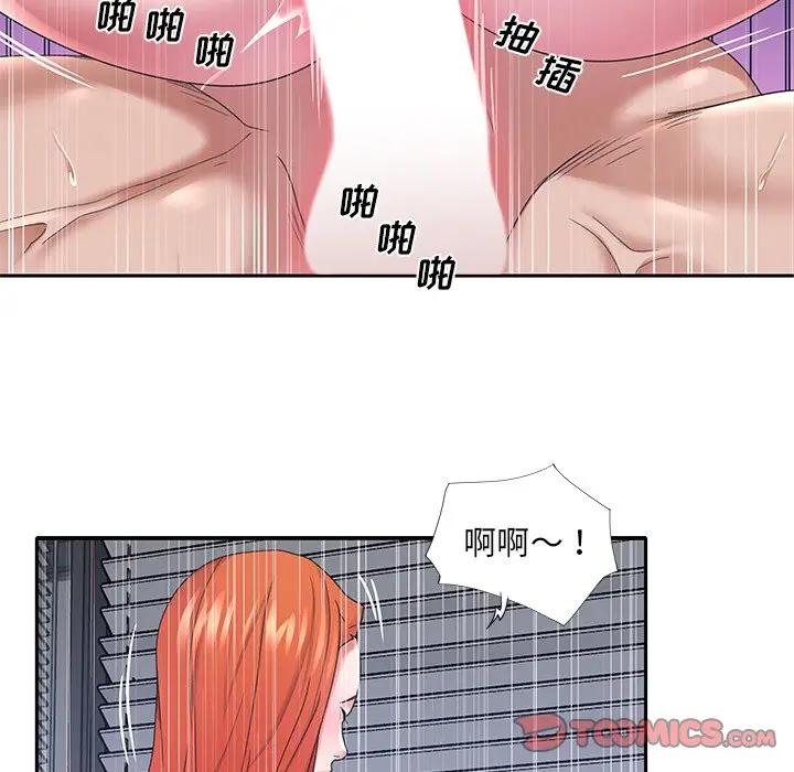 [韩国漫画] 特殊佣人 剧情,女仆,巨乳大奶#[83P]-30