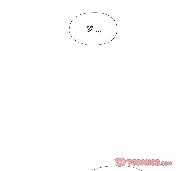 [韩国漫画] 特殊佣人 剧情,女仆,巨乳大奶#[83P]-44