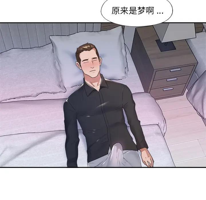 [韩国漫画] 特殊佣人 剧情,女仆,巨乳大奶#[83P]-45
