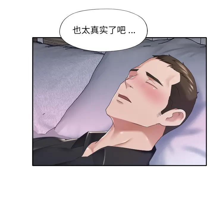 [韩国漫画] 特殊佣人 剧情,女仆,巨乳大奶#[83P]-46