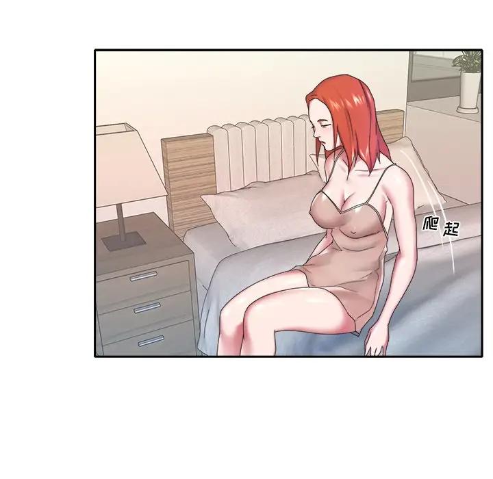 [韩国漫画] 特殊佣人 剧情,女仆,巨乳大奶#[83P]-49