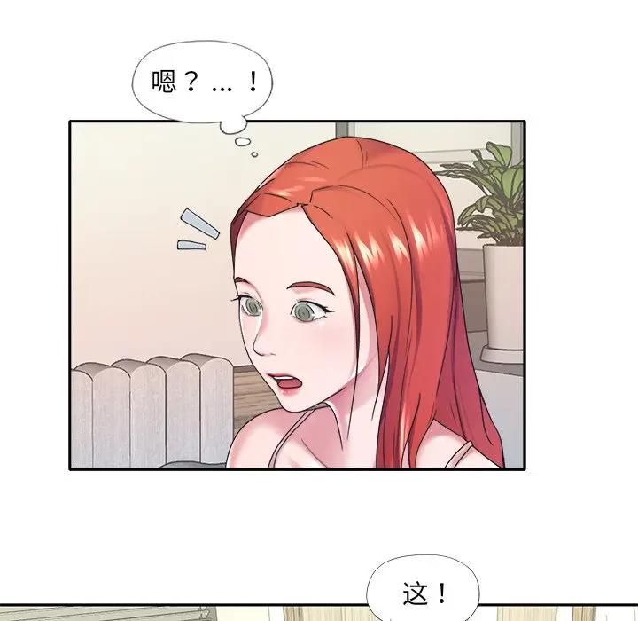 [韩国漫画] 特殊佣人 剧情,女仆,巨乳大奶#[83P]-50