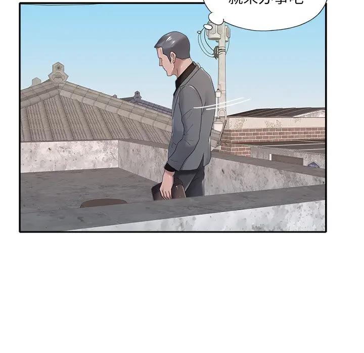 [韩国漫画] 特殊佣人 剧情,女仆,巨乳大奶#[83P]-61