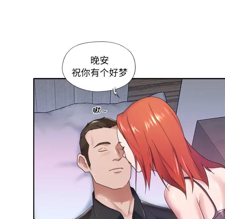 [韩国漫画] 特殊佣人 剧情,女仆,巨乳大奶#[83P]-65
